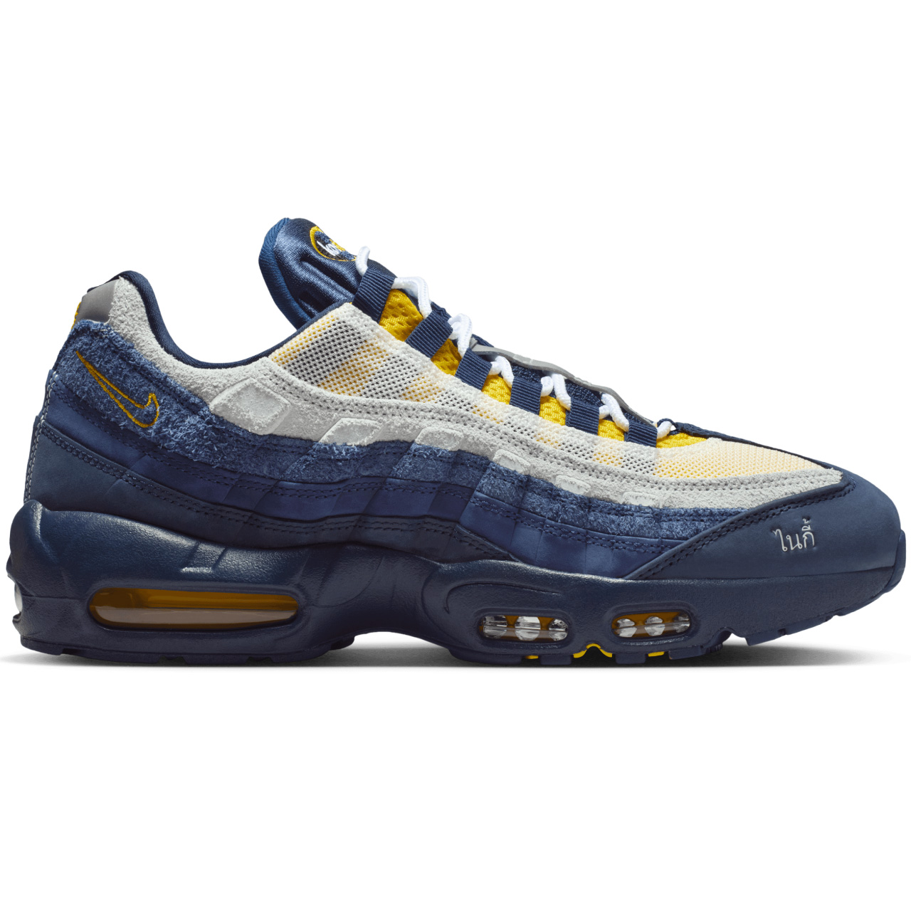NIKE SB AIR MAX 95 X ERIC KOSTON OBSIDIAN/SPEED YELLOW/MIDNIGHT NAVY